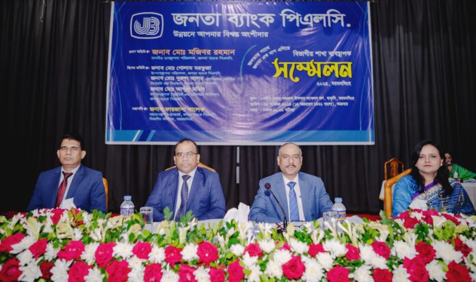 Mymensingh Conf.