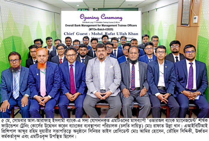 20250505- AIB MTO Training Press