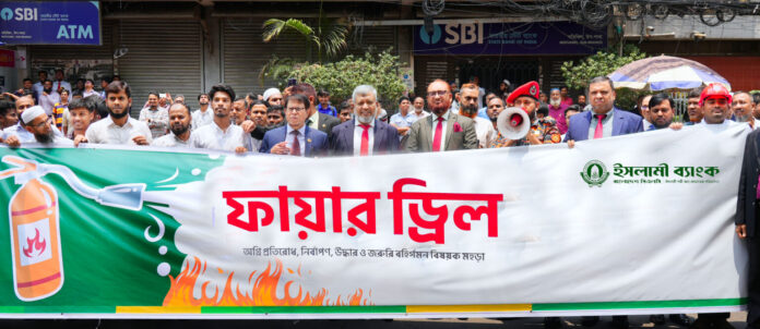 Islami-Bank-PR-Photo-14.5.25-1536x666