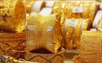 সোনার দাম কমে, ভরি ২ লাখ ৬৫ হাজার