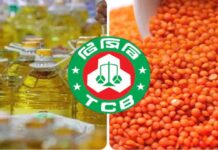 টিসিবির জন্য ৫৩২ কোটি টাকার তেল-ডাল কিনছে সরকার