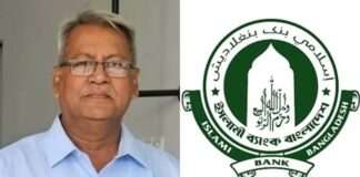 ইসলামী ব্যাংকের নতুন চেয়ারম্যান খুরশীদ আলম