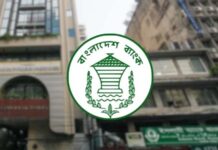 ইসলামী ব্যাংক নিয়ে আইন মেনেই সিদ্ধান্ত: বাংলাদেশ ব্যাংক