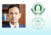 ইসলামী ব্যাংকে পর্যবেক্ষক নিয়োগ দিল বাংলাদেশ ব্যাংক