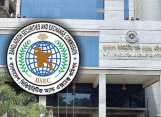 কারসাজি সন্দেহে তিন কোম্পানির শেয়ার লেনদেন তদন্তের নির্দেশ বিএসইসির