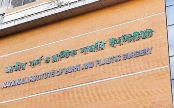 নারায়ণগঞ্জে গ্যাস লিকেজ থেকে বিস্ফোরণে দগ্ধ ৫