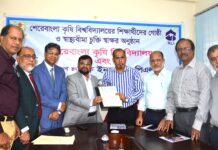 ন্যাশনাল লাইফের বীমা সুবিধার আওতায় এলো শেরেবাংলা কৃষি বিশ্ববিদ্যালয়ের শিক্ষার্থীরা