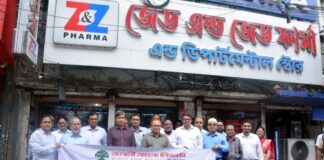 রূপালী ব্যাংকের উদ্যোগে ‘বাংলা কিউআর’ বিষয়ে জনসচেতনতা বৃদ্ধিতে প্রচারণা