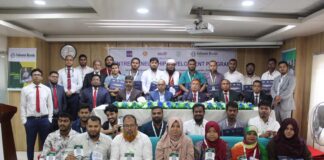 নোয়াখালীতে ইসলামী ব্যাংক আয়োজিত এসএমই উদ্যোক্তাদের প্রশিক্ষণ সমাপ্ত