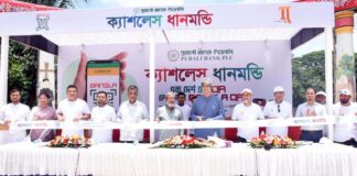 পূবালী ব্যাংক পিএলসি-এর উদ্যোগে ‘ক্যাশলেস ধানমণ্ডি’ শীর্ষক সচেতনতামূলক অনুষ্ঠান