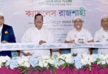 রাজশাহীতে পূবালী ব্যাংকের ক্যাশলেস উদ্যোগ, ১৪ ইলেকট্রনিক বুথ উদ্বোধন
