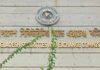 শিগগিরই বন্ধ কোম্পানি তালিকাচ্যুত হচ্ছে না : বিএসইসি