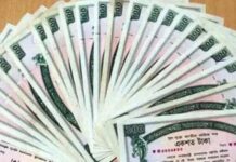 প্রাইজবন্ডের ১২৪তম ড্র রোববার