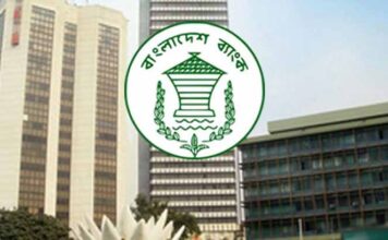 আইএমএফের সঙ্গে নতুন ঋণ কর্মসূচি নিয়ে প্রাথমিক আলোচনা চলছে: বাংলাদেশ ব্যাংক