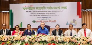 রূপালী ব্যাংকের সিলেট বিভাগীয় ব্যবসায়িক পর্যালোচনা সভা অনুষ্ঠিত