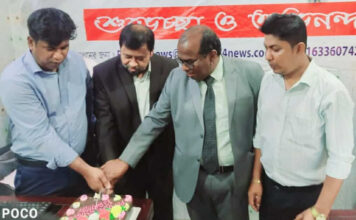 পপুলার টোয়েন্টিফোর নিউজ এর ১৪তম প্রতিষ্ঠাবার্ষিকী আজ