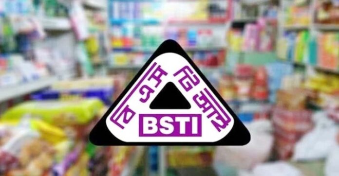 sesr