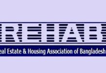 রিহ্যাবের এজিএম ৩০ দিনের জন্য স্থগিত