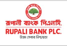 রূপালী ব্যাংকের ৬৮০ কোটি টাকা মূলধন বৃদ্ধির প্রস্তাবে বিএসইসির সম্মতি