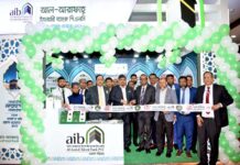 হজ ও ওমরাহ্ ফেয়ার-এ আল-আরাফাহ্ ইসলামী ব্যাংক এর স্টল উদ্বোধন
