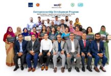 জনতা ব্যাংকে মাসব্যাপী উদ্যোক্তা উন্নয়ন প্রশিক্ষণের সমাপনী