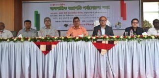 রূপালী ব্যাংকের বগুড়া বিভাগীয় ব্যবসায়িক পর্যালোচনা সভা অনুষ্ঠিত