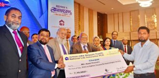 ন্যাশনাল লাইফের ম্যানেজার কনফারেন্স ও ৭ কোটি ৬৫ লক্ষ টাকার বীমা দাবী পরিশোধ