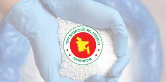 কানাডা ও রাশিয়া থেকে এক লাখ ৫০ হাজার টনসার কিনবে সরকার